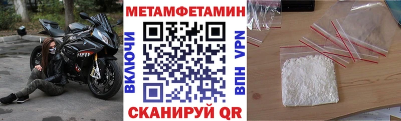 АМФЕТАМИН Розовый  что такое наркотик  Краснокамск 