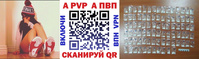 Alpha-PVP Crystall  мега зеркало  Краснокамск 