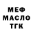 Метадон мёд Almoker