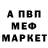 Метадон VHQ Dzhek Vodogrey