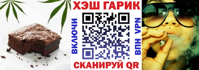 МЕГА вход  магазин продажи наркотиков  Краснокамск  Canna-Cookies марихуана 