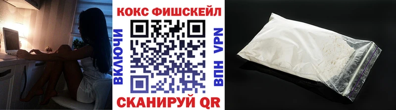 kraken сайт  Краснокамск  КОКАИН Боливия  продажа наркотиков 