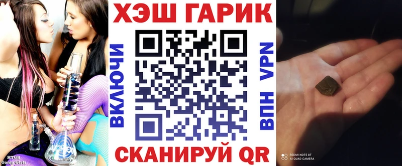 ГАШ hashish  Краснокамск 