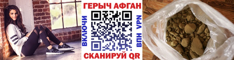 Героин Heroin  мориарти какой сайт  Краснокамск 