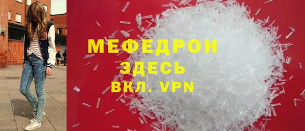 гашик Кинешма