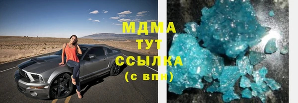 гашик Киренск
