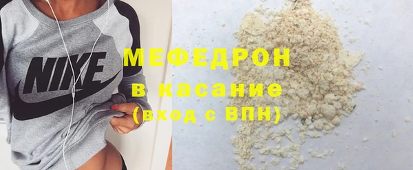 гашик Кинешма