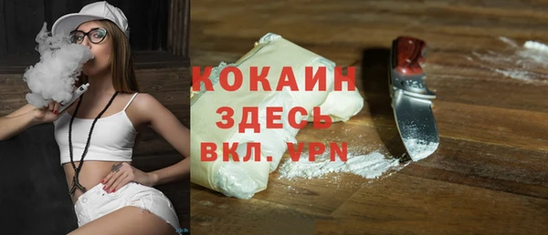 гашик Киренск
