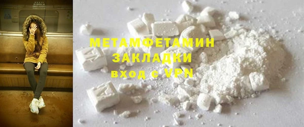 молекула духа Козловка