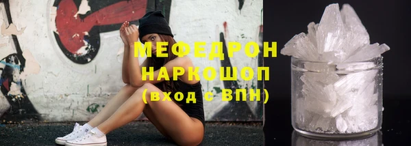 синтетический гашиш Кодинск