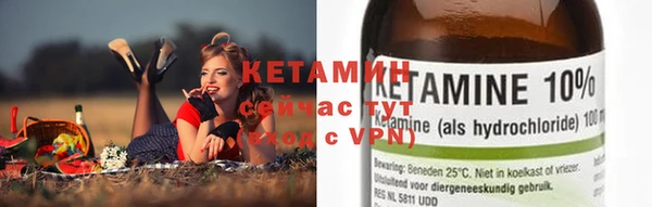 гашик Кинешма