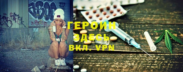 гашик Киренск