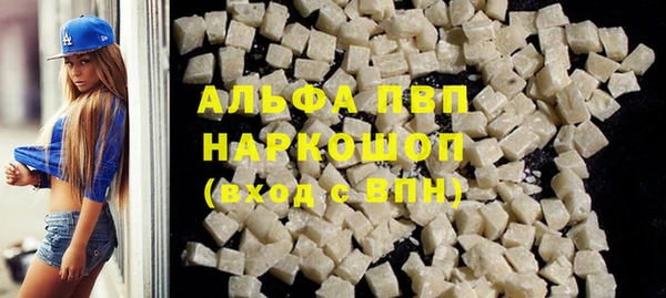 Альфа ПВП Карталы
