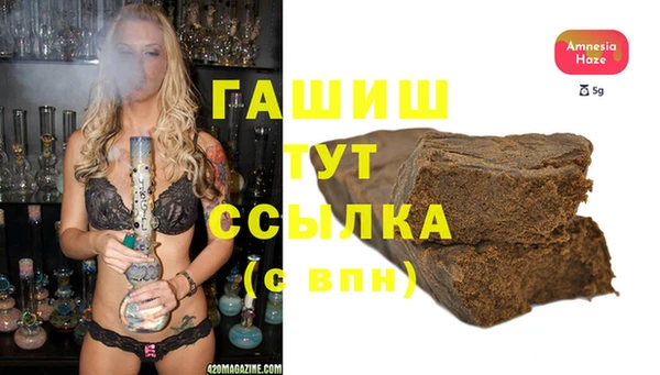 гашик Кинешма