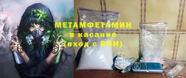 гашик Кинешма