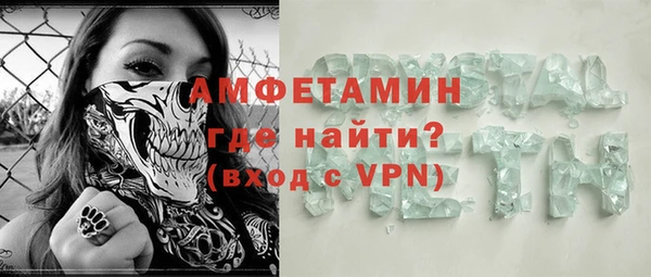 гашик Кинешма