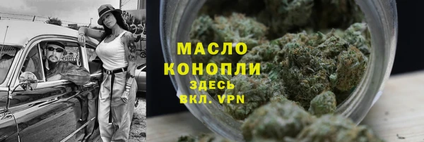 гашик Кинешма