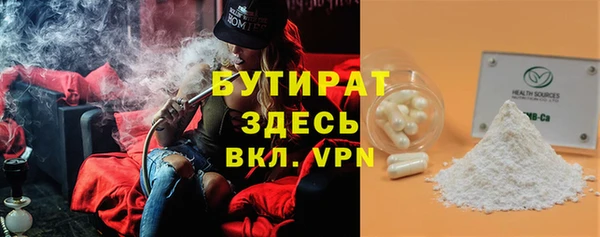 синтетический гашиш Кодинск