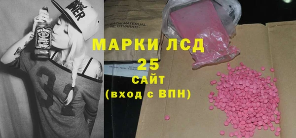 гашик Кинешма