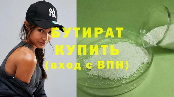 гашик Киренск