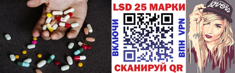 LSD-25 экстази кислота  omg ССЫЛКА  Краснокамск 
