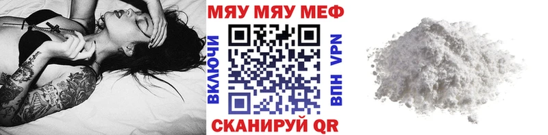 МЕФ VHQ  сколько стоит  Краснокамск 