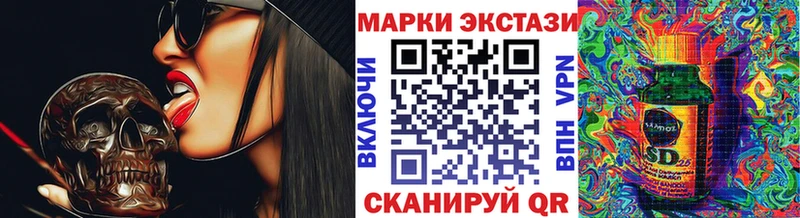 Марки 25I-NBOMe 1500мкг  дарнет шоп  Краснокамск 