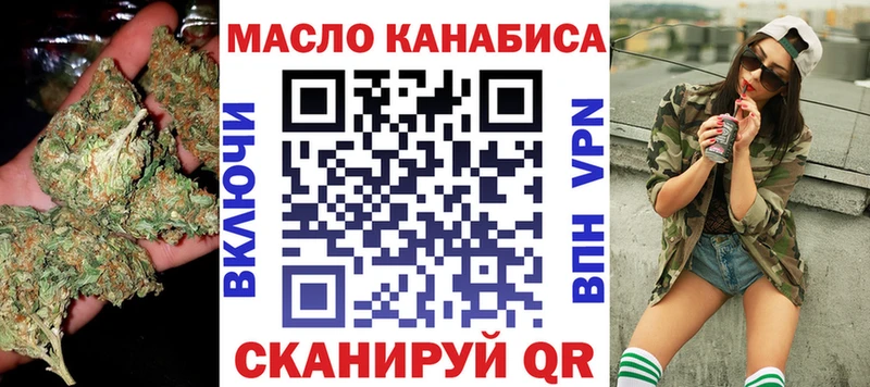 дарнет шоп  Краснокамск  Дистиллят ТГК жижа 